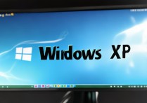 正版xp系统
