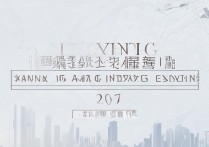 西宁中考录取分数线2017年