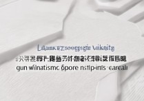 新疆兰州大学录取排名是多少，新疆考生多少分能上？