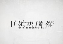 2023年南阳市一中国际班分数线是多少？录取条件有哪些？
