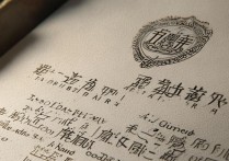 香港大学录取分究竟有多高？历年分数线有何变化？