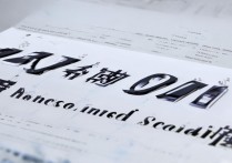 2017年沈阳中考录取分数线预测，中考多少分能上重点高中