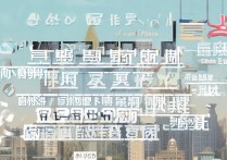 青岛市的专科学校排名怎么样，山东专科哪个好？