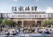 西安职业学院怎么样好不好，真实口碑和就业前景如何？