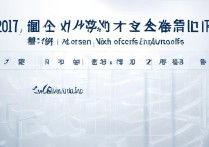 2017年赣州中学中考录取分数线是多少，录取分数线高吗