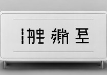 宿州市城南一中分数线公布，历年走势如何影响考生选择？