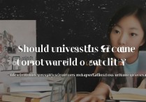 大学录取要参考综合素质吗，综合素质评价影响高考吗？