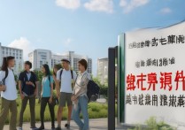 海南大学物流管理录取要求难吗？就业前景如何？