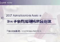 四川大学2017招生分数线是多少，最低多少分能考上？