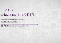 南京信息工程大学录取分数线2017是多少？南信大2017各省份录取分数线一览