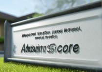 2023年兴平市南郊高级中学录取分数线是多少？有哪些具体要求？