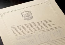 大学录取邀请函是什么？如何查询大学录取邀请函真伪？