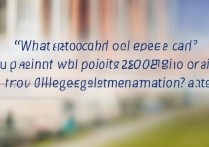 辽宁高考仅200分，能就读哪些热门专科院校及专业？揭秘升学路径！