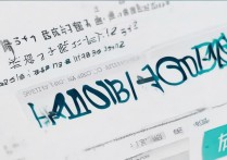 沈阳四中录取分数线是多少，多少分能考上沈阳四中？