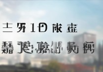 17年佛山中考分数线