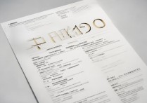 铜仁职业学院招聘公告，2026有哪些岗位？