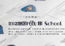 2017年青岛一中录取线是多少？青岛重点高中中考分数线公布，权威数据！
