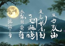 空字开头的成语