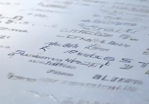 四川一本大学录取分数是多少？四川一本院校分数线排名