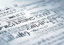 四川专科学校排名哪家强？官方排名揭秘，30所院校如何排序？