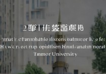 塔里木大学湖南录取线是多少？湖南考生多少分能上塔里木大学？
