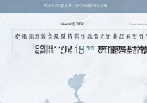 汉江大学山东历年录取多少分？汉江大学山东历年录取分数线是多少