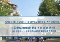 武汉汉语言专科学校哪家好？附汉语言文学专科学校排名权威榜单！