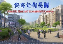 栖霞高级职业学院怎么样，栖霞高级职业学院是公办还是民办