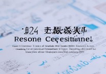 山东财经大学在新疆录取分数线是多少分？2024新疆高考录取查询方法指南