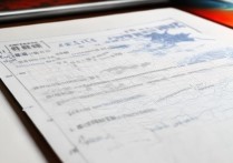 鲁东大学文科录取位次多少？2024录取分数线汇总