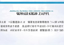 湛江市第二中学分数线多少分能上？|湛江高中录取分数线查询指南