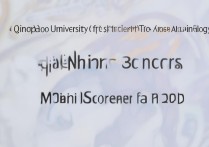 青岛科技大学录取分数线是多少，2026年最低分要多少