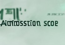 世新大学录取分数线是多少，世新大学好考吗