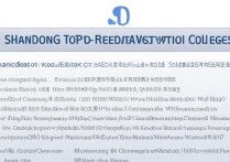 山东传媒专科学校排名靠前？揭秘山东专科院校排名真相！