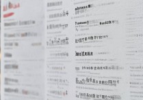 2021年北京高考300分能就读哪些本科及专科院校？揭秘升学机会！