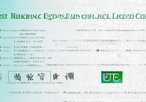 广东公办专科排名出炉，究竟哪家专科才是广东最佳？揭秘！