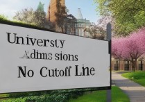 我国大学招生录取为何不再设统一分数线？