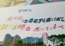 重庆师范大学最低录取多少分？录取分数线及高考要求详解！