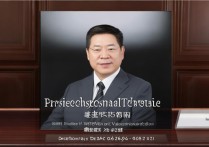 梧州职业学院院长是谁，现任院长联系方式及名单？