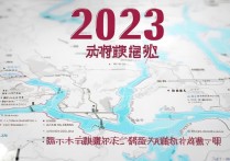 浙江省大专科学校排名？2023最新浙江省大专院校排名榜单公布