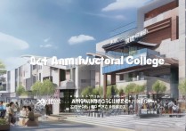 兰州职业学院怎么样？就业前景好吗？ | 2024招生简章及分数线全解析