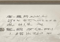 2023年安徽大学录取线为何差距如此之大？解析录取线背后的原因与趋势