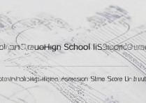 2017天印高级中学分数线是多少，天印高中录取分数线查询