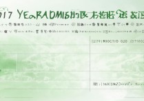 2017年五邑大学录取分数线是多少，录取名单在哪里查询