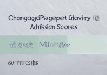 长江石油大学录取分是多少，2024最低多少分能考上