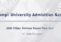 营口大学多少分录取，2026年高考最低投档线是多少