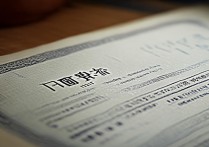 教师资格证有效期