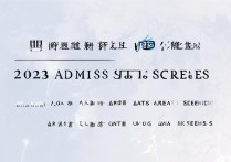 云南大学陕西录取分是多少，文科理科要多少分