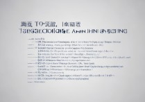 安徽临泉专科学校排名前十有哪些？临泉有哪些专科学校？