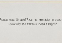 扬州大学广陵学院2017分数线是多少，录取分数线高吗